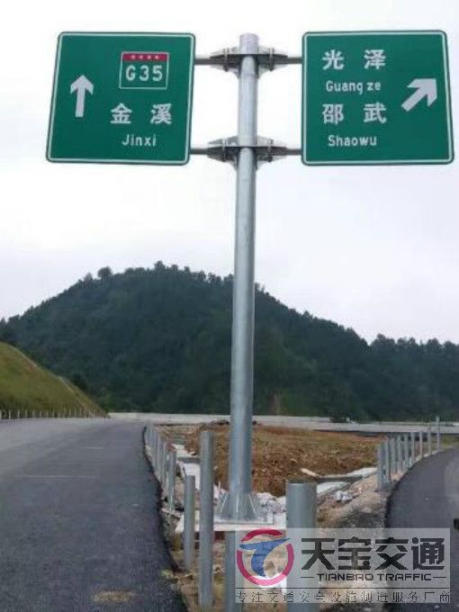 怒江常见道路交通反光标志牌的安装位置